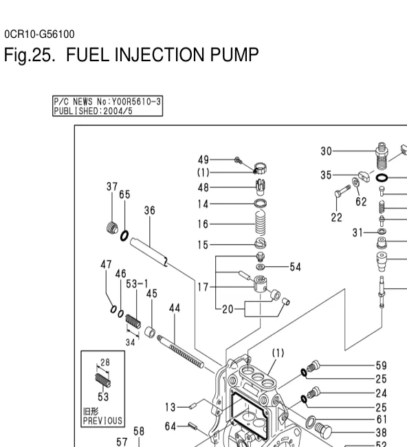 124950-51190 — SPRING, PLUNGER exploded diagram