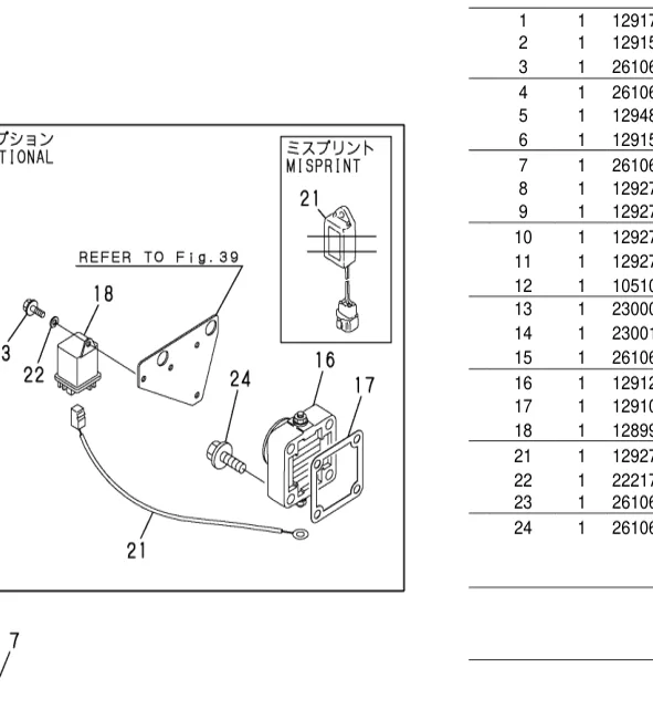 129120-77501 — HEATER exploded diagram