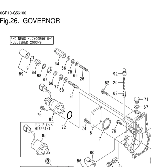22190-060003 — SEAL WASER 6 exploded diagram