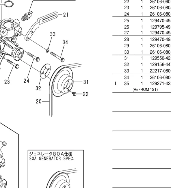 26106-060102 — BOLT, M6X 10 PLATED exploded diagram