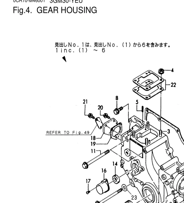 26106-060142 — BOLT, M6X 14 PLATED exploded diagram